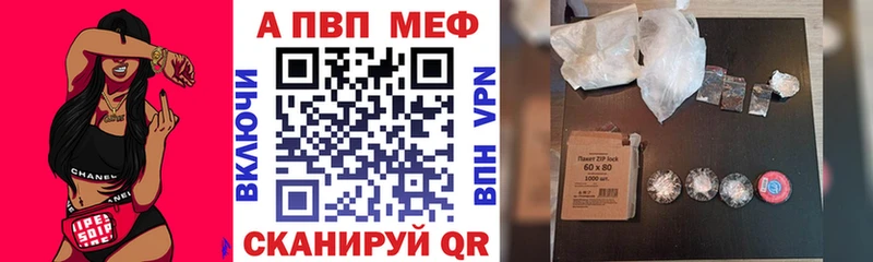 Alpha PVP VHQ  Ухта 