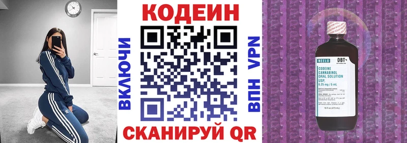 наркотики  Ухта  Кодеин напиток Lean (лин) 
