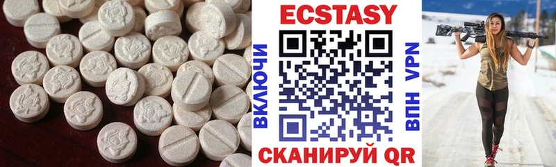 Ecstasy 280мг  где можно купить   OMG ONION  Ухта 