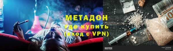 кокаин VHQ Алексин