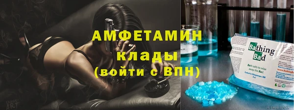 кокаин VHQ Алексин