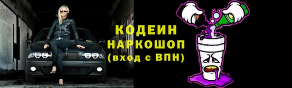 герыч Абаза