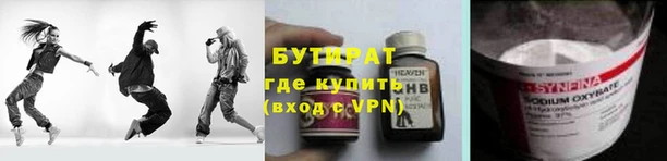 кокаин VHQ Алексин