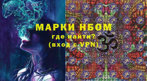 кокаин VHQ Алексин