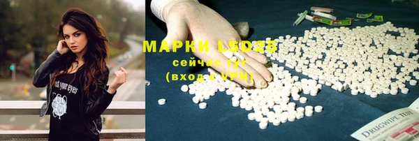 кокаин VHQ Алексин