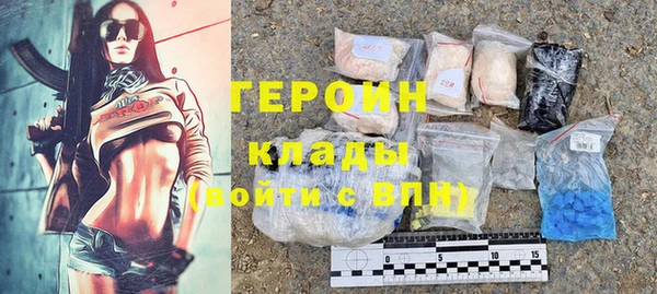 MESCALINE Новокубанск