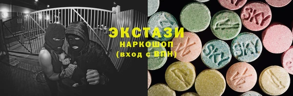 бутик Алексеевка