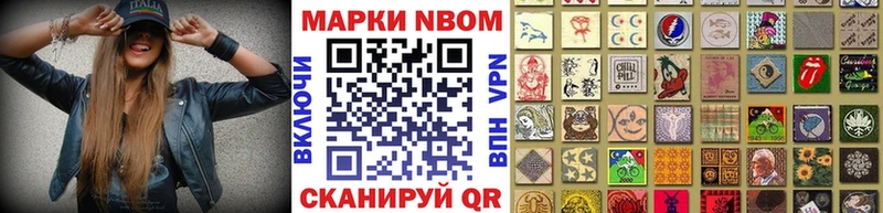 продажа наркотиков  нарко площадка телеграм  Марки N-bome 1500мкг  Ухта 